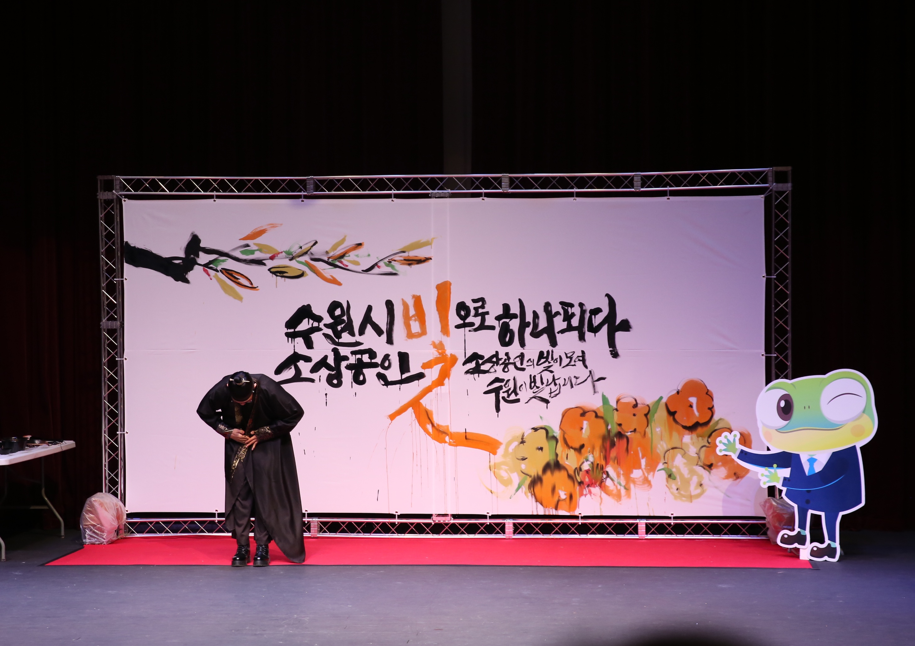 소상공인의 날 기념행사3번 사진